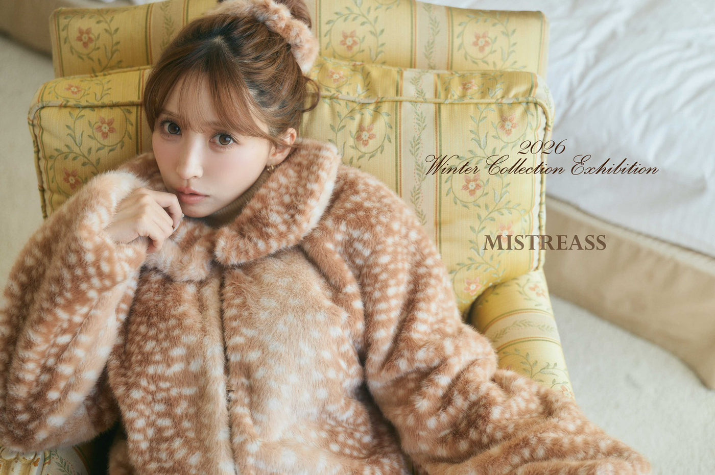 MISTREASS [ミストレアス] 公式サイト